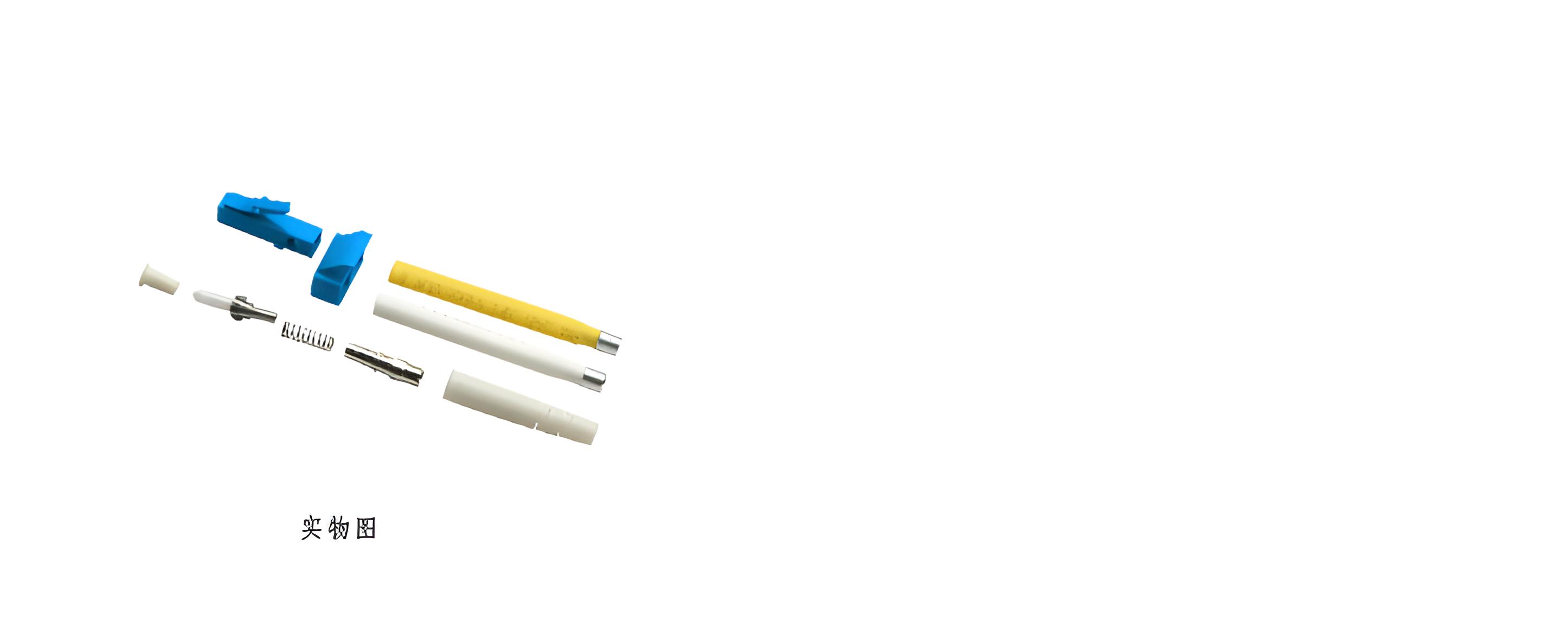 LC光纤连接器,单模,双芯