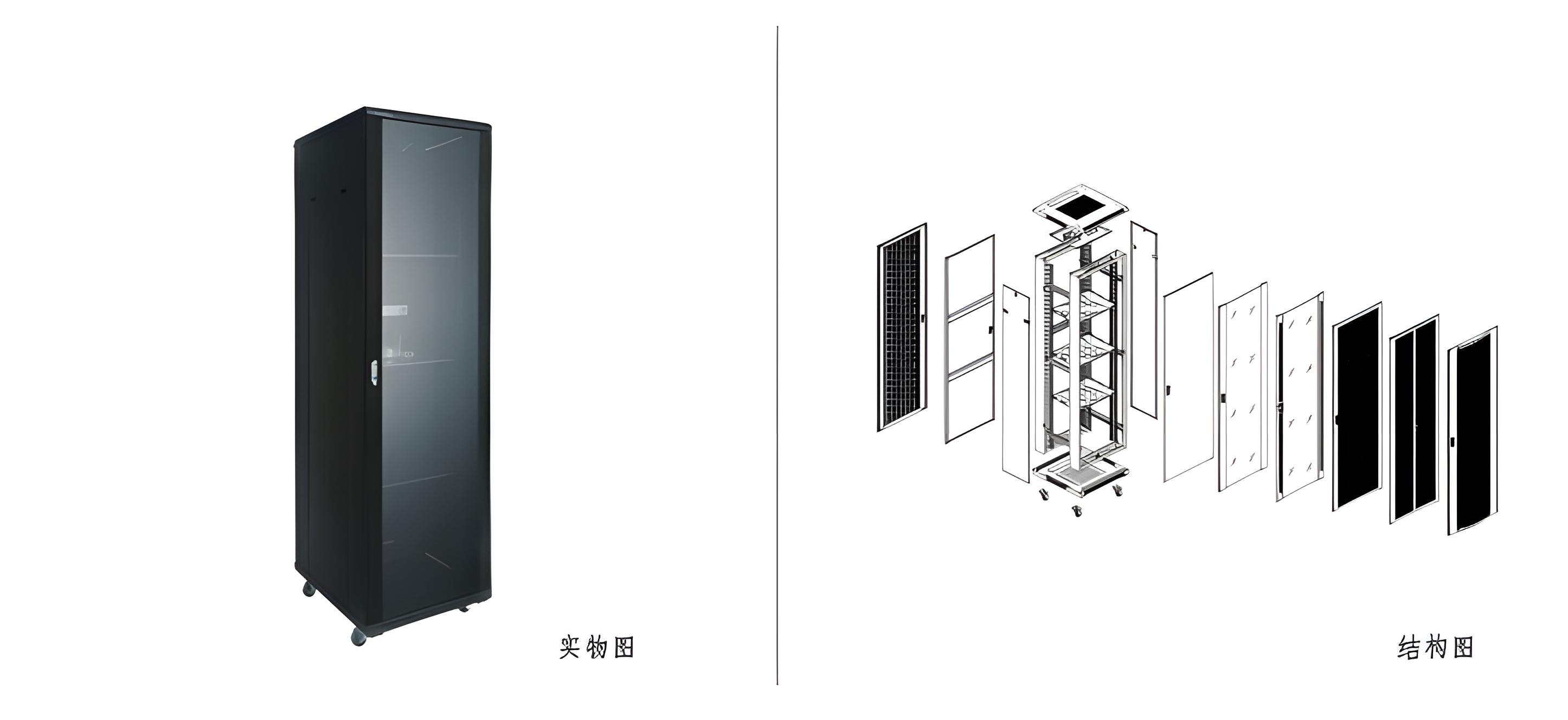 标准B型网络服务器机柜